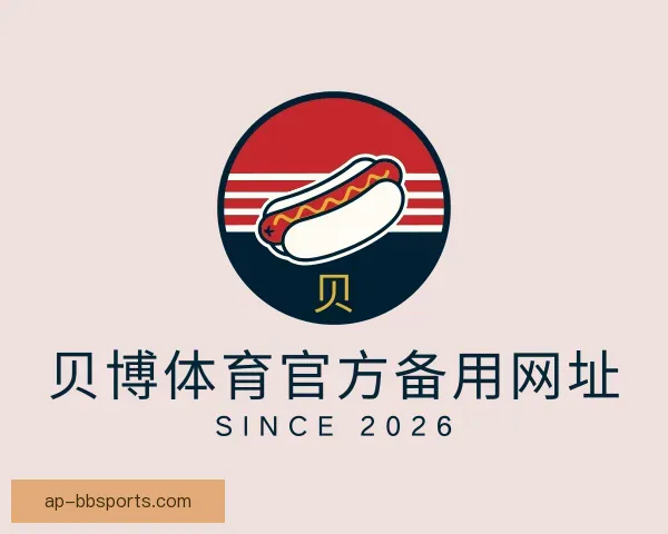 认识贝博体育官方备用网址
